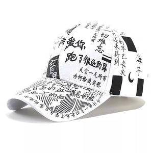 Adjustable Snap-back Chaos Hat