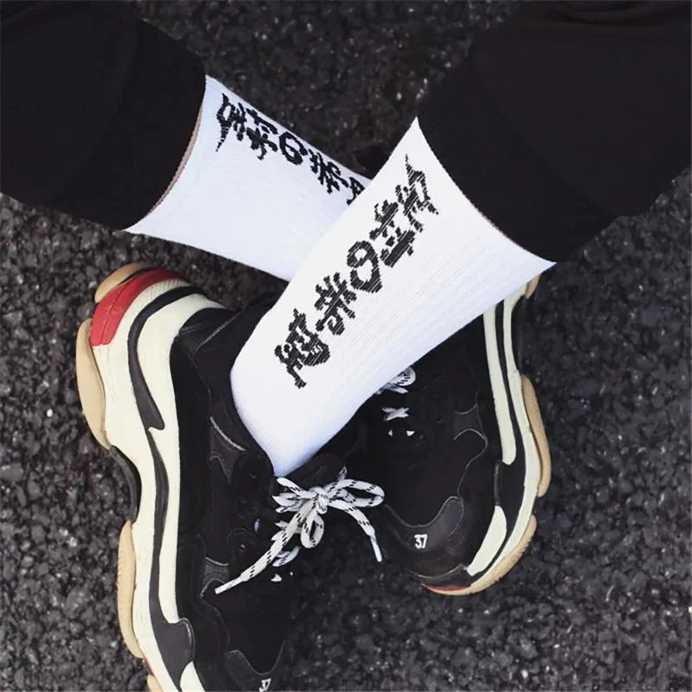 Streetwear Japanese Kanji Cotton Fashion Socks - TechWearGiants