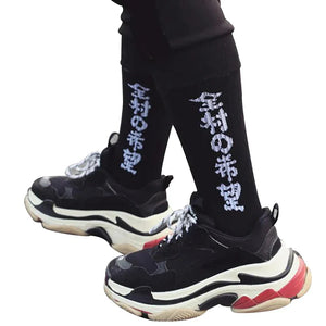 Streetwear Japanese Kanji Cotton Fashion Socks - TechWearGiants