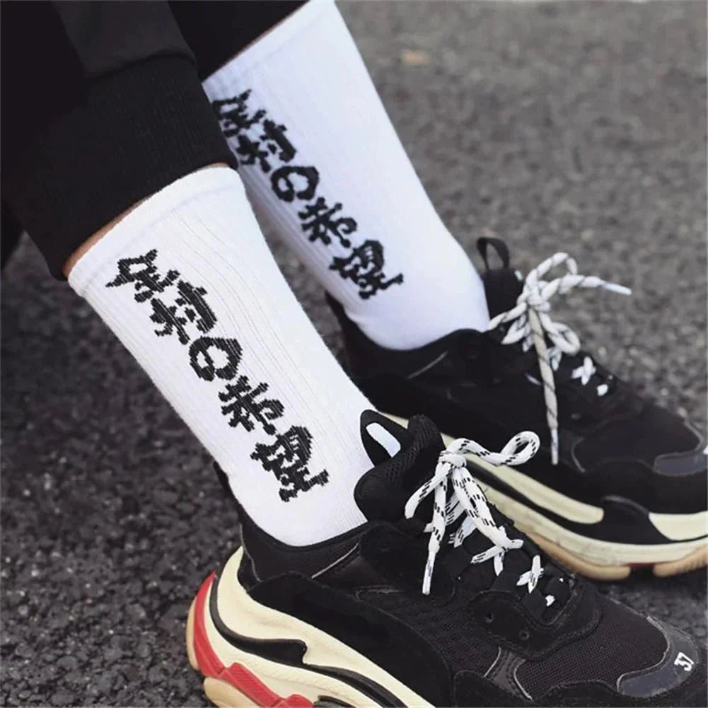 Streetwear Japanese Kanji Cotton Fashion Socks - TechWearGiants